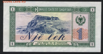 Албания 1 лек 1976г..UNС до 22-00 мск 04.02.16 г. - Албания 1 1976 реверс