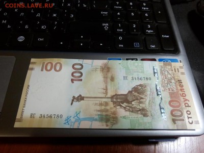 100 руб Крым и Севастополь "Красивый Номер" КС 3456780 - 3456780
