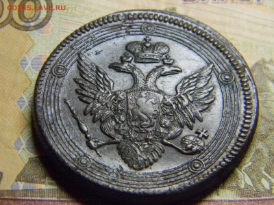 5 коп 1806 ем кольцевик.красивый  до 4.02 в 22.30 - Изображение 102