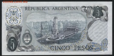 Аргентина 5 песо1974-76 UNC. до 22-00 мск 04.02.16 г. - Аргентина 5 1974-76 реверс