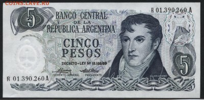 Аргентина 5 песо1974-76 UNC. до 22-00 мск 04.02.16 г. - Аргентина 5 1974-76 аверс