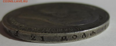 Рубль 1897 года с 200 рублей - IMG_9110.JPG