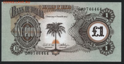 Биафра 1 фунт 1968г. UNC. до 22-00 мск 04.02.16 г. - Биафра 1 ф 1968 аверс