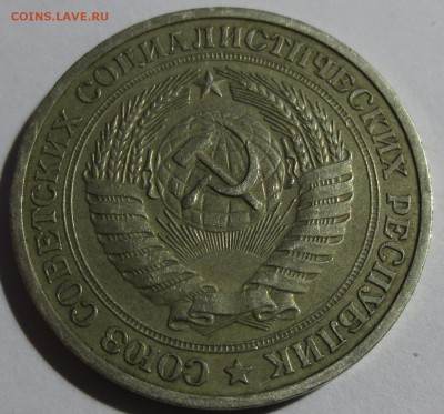 Рубль СССР 1978 года с 200 рублей - IMG_9128.JPG