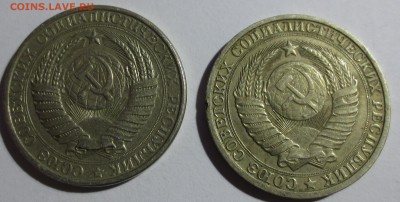 Рубль СССР 1961 и 1984 гг. - IMG_9132.JPG