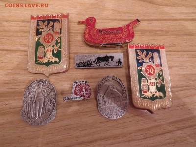 Советские значки - IMG_5078.JPG