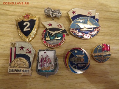 Советские значки - IMG_5079.JPG