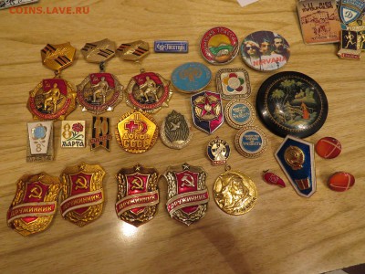 Советские значки - IMG_5077.JPG