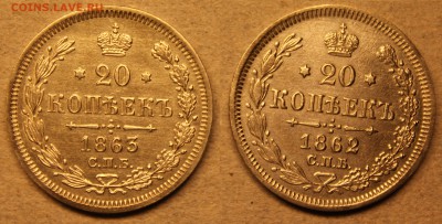 Серебро 10-15-20к, 1861-1915гг, оцените - IMG_0622.JPG