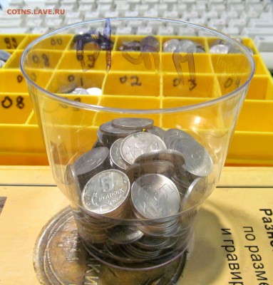 5 коп 1998сп,м-150шт,5 коп 2001г сп,м-120шт до 06.02.2016г 2 - IMG_0413.JPG