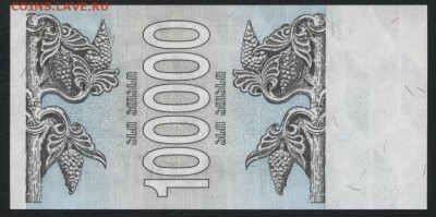 Грузия 100 000 купонов 1994г. UNC. до 22-00 мск 04.02.16 г. - Грузия 100000 купонов 1994 реверс