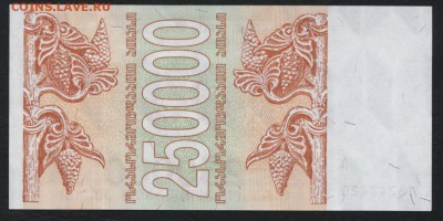 Грузия 250 000 купонов 1994г. UNC. до 22-00 мск 04.02.16 г. - Грузия 250000 купонов 1994 реверс
