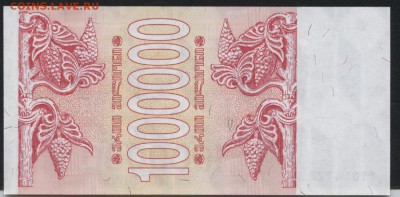 Грузия 1000 000 купонов 1994г. UNC. до 22-00 мск 04.02.16 г. - Грузия 1000000 купонов 1994 реверс