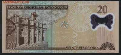Доминиканы 20 песо 2009г. UNC. до 22-00 мск 04.02.16 г. - Доминиканы 20 2009 реверс