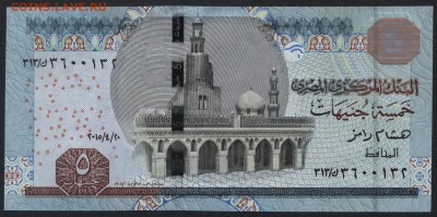 Египет 5 фунтов 2014-15г. UNC. до 22-00 мск 04.02.16 г. - Египет 5  2014-15 аверс
