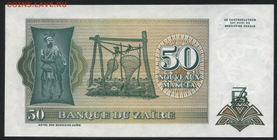 Заир 50 макута 1993 г.UNС до 22-00 мск 04.02.16 г. - Заир  50 1993 реверс