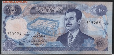 Ирак 100 динар 1994 г. UNC. до 22-00 мск 04.02.16 г. - Ирак  100 1993 аверс