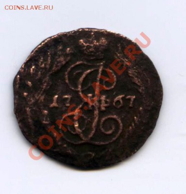Полушка 1767 КМ. Оценка - полушка