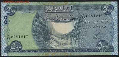 Ирак 500 динар 2014 г. UNC. до 22-00 мск 04.02.16 г. - Ирак  500 2014 аверс