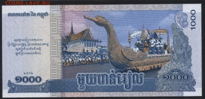 Камбоджа 1000р 2012 г. UNС до 22-00 мск 04.02.16 г. - Камбоджа 1000  2012 реверс
