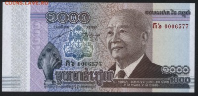 Камбоджа 1000р 2012 г. UNС до 22-00 мск 04.02.16 г. - Камбоджа 1000  2012 аверс
