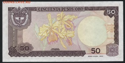 Колумбия 50 песо 1986г. UNC. до 22-00 мск 04.02.16 г. - Колумбия 50 1986 реверс