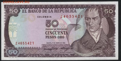 Колумбия 50 песо 1986г. UNC. до 22-00 мск 04.02.16 г. - Колумбия 50 1986 аверс