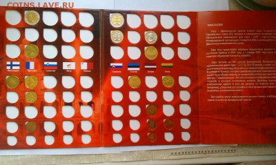 Альбомы с Евро ниже номинала!До 8.02 в 22.00мск - IMAG1856