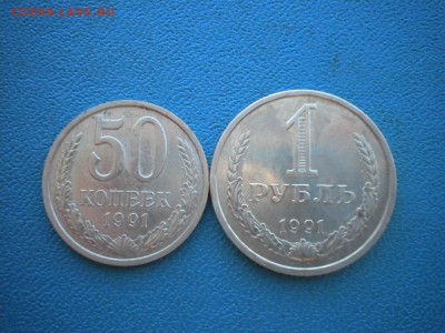 1руб.50к 91(л) - DSCN4272.JPG