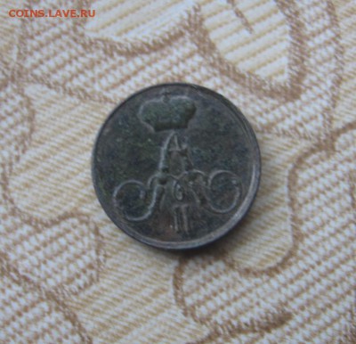полушка 1858 год ЕМ оценка стоимости - 1858а