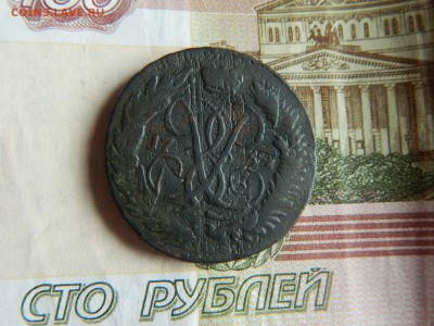 Перечекан 2 копейки 175? года. Короткий аукцион до 02.022016 - DSCN3709.JPG