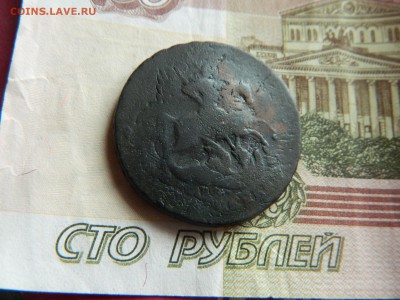 Перечекан 2 копейки 175? года. Короткий аукцион до 02.022016 - DSCN3713.JPG
