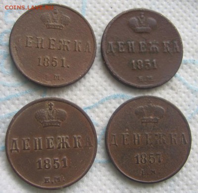 Денежка 1851,1857 год оценка стоимости - денежкар