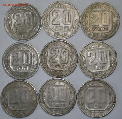 Лот 20 коп до 1961 г, 9 шт. до 07.02.16 22-00 - RIMG1039