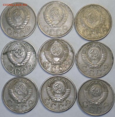 Лот 20 коп до 1961 г, 9 шт. до 07.02.16 22-00 - RIMG1040