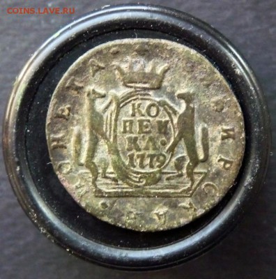 копейка сибирка 1779 до 4.02 - P1130032.JPG