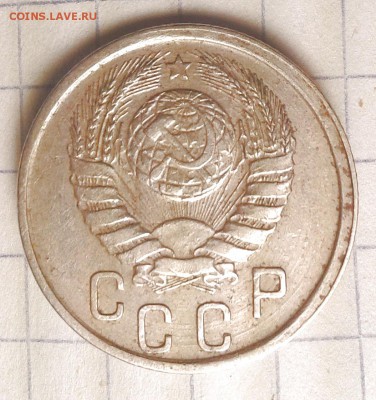15 копеек 1942года - 15коп 1942г-1