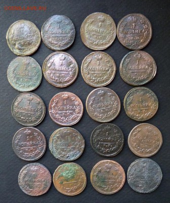 лот копеек 1810-30 годов (тип) 20шт. до 4.02 - P1130043.JPG