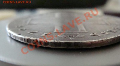 Рубль 1798 до 12.10.10 21-00 МСК - DSC00047.JPG