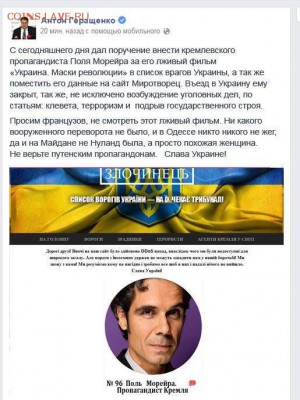 События на Украине. - CaMDeJ5WAAAhYcv
