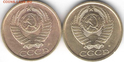 5 копеек 1991 М и Л до 08.02.16 г. в 23.00 - СССР медь9