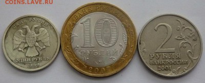 Гагарин, Пушкин,Вологда, до 04.02.2016 22-00 - P2021652.JPG