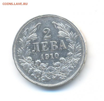 Ag. Болгария 2 лева 1910. XF . до 4.02 22:00 - 6