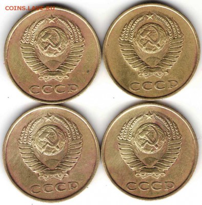 3 копейки 1980 г. Ф183 4 шт. до 08.02.16 г. в 23.00 - ССС медь 10