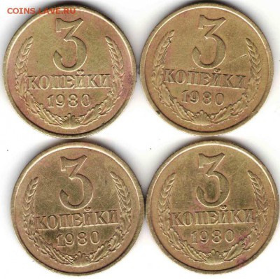 3 копейки 1980 г. Ф183 4 шт. до 08.02.16 г. в 23.00 - СССР медь2
