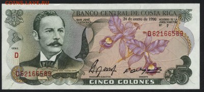 Коста-Рико 5 колонес 1990г.UNC. до 22-00 мск 04.02.16 г. - Коста-Рико  5 1990 аверс