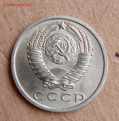 15к 1967 мешковая до 4 февраля до 22:00 - 7 (3).JPG