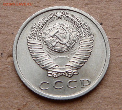 15к 1967 мешковая до 4 февраля до 22:00 - 7 (2).JPG
