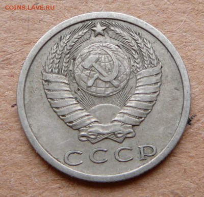 15к 1972 обиходная до 4 февр 22:00 короткий аук - 4 (2).JPG