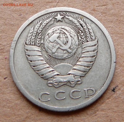 15к 1973 обиходная до 4 февр 22:00 короткий аук - 3 (4).JPG